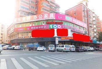 شيامن Yi Bai Chain Hotel المظهر الخارجي الصورة
